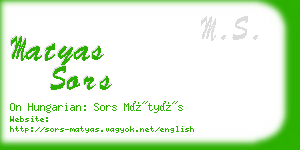 matyas sors business card